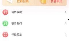 吃瓜娱乐app破解版,畅享免费娱乐的幕后真相