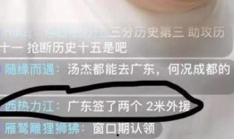 广东最新爆料新闻直播,揭秘重大事件背后真相